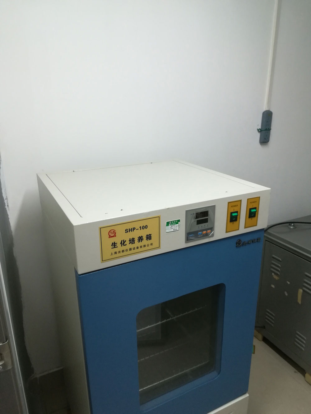 江西人初健康用品有限公司生化培養(yǎng)箱-真菌培養(yǎng)箱